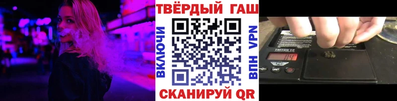Купить закладку Миасс Гашиш  МАРИХУАНА  Амфетамин  Меф  КОКАИН 