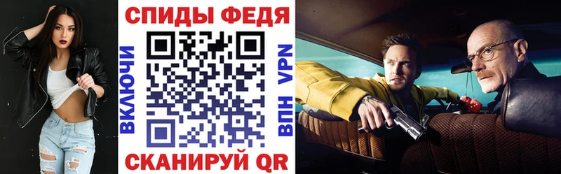 Амфетамин 97% Миасс