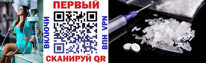 наркотики Миасс АМФЕТАМИН VHQ