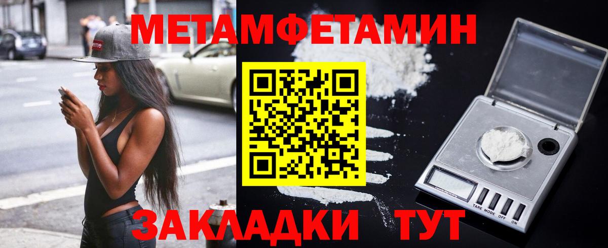АМФ  Вход с VPN  Миасс  Амфетамин Розовый  АМФЕТАМИН 