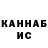 БУТИРАТ GHB Karl Yap
