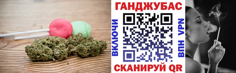 Canna-Cookies марихуана  купить наркоту  Миасс 