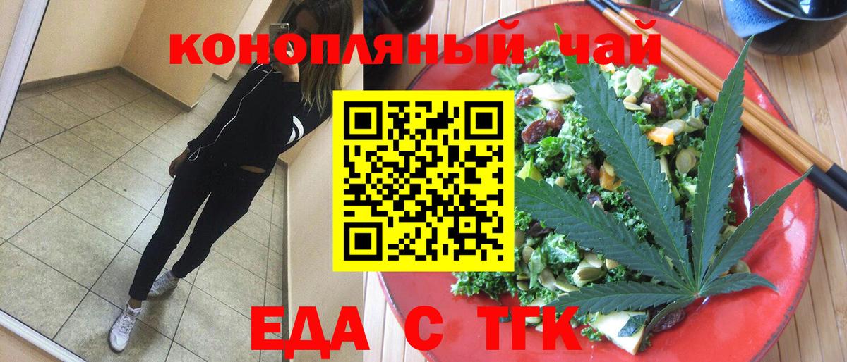 Мефедрон  Кокаин  Гарик  Каннабис  Миасс  MDMA  Плюхи  Вход с VPN  МЕТ 