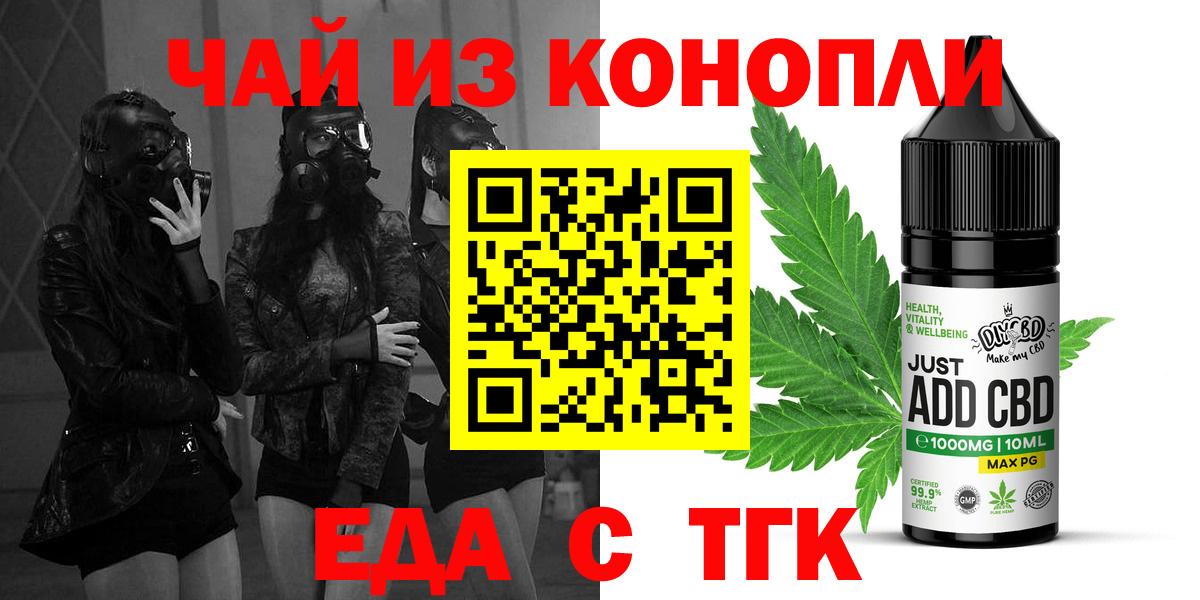 Бутират Миасс