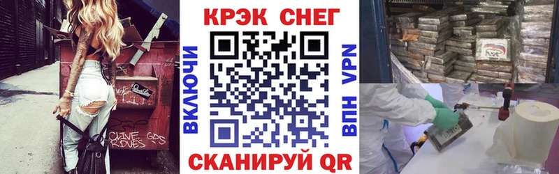 MEGA tor  Миасс  Cocaine Колумбийский 