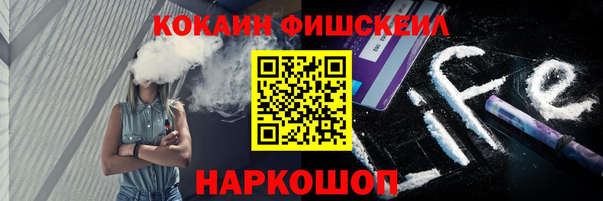 КОКАИН VHQ Миасс