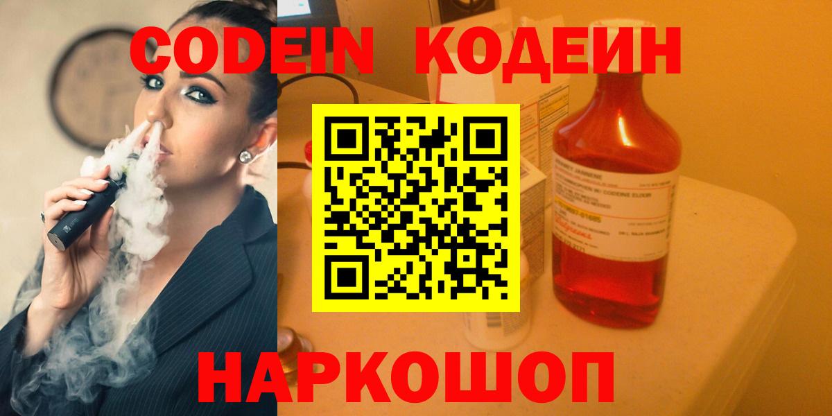 Гашиш  Вход с VPN  Миасс  A-PVP СОЛЬ кристаллы  Меф кристаллы  Канабис  LSD-25 