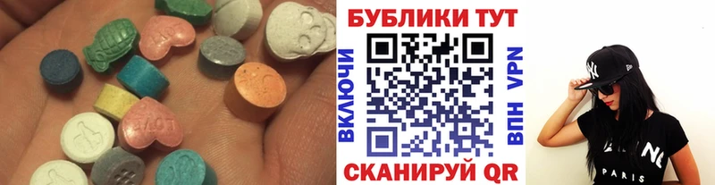 Ecstasy бентли Миасс