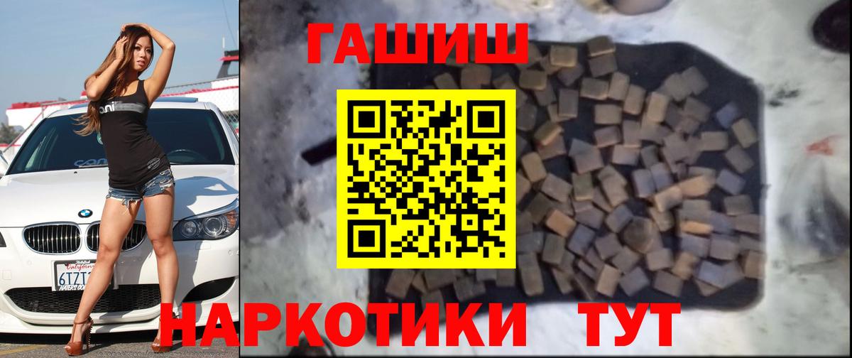 Меф мяу мяу Миасс