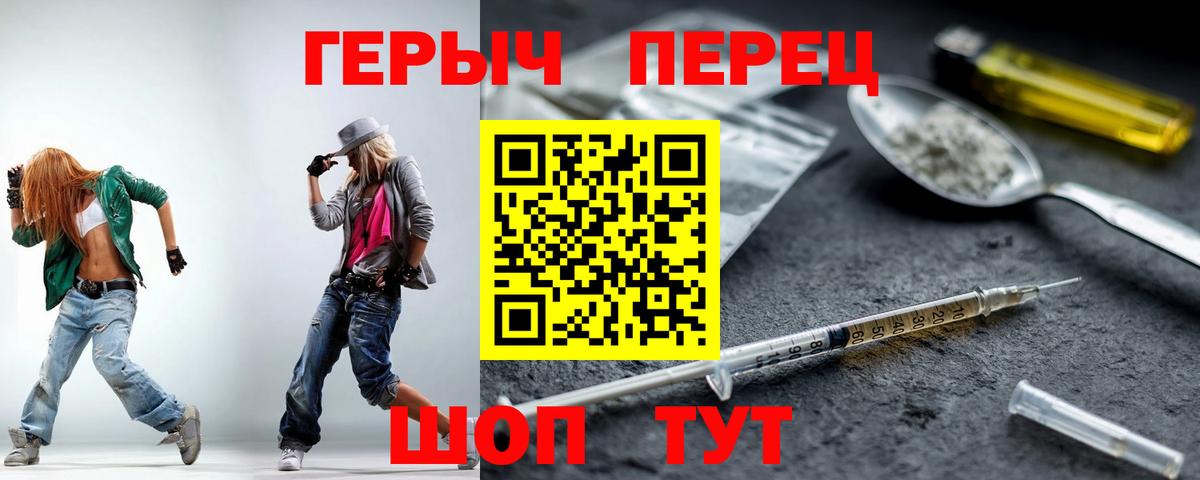ГЕРОИН Афган Миасс