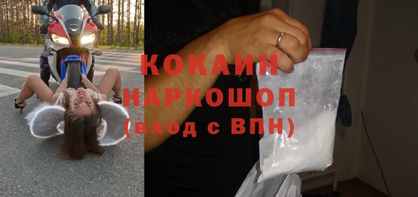 spice Балахна