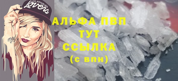 spice Балахна