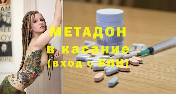 spice Балахна