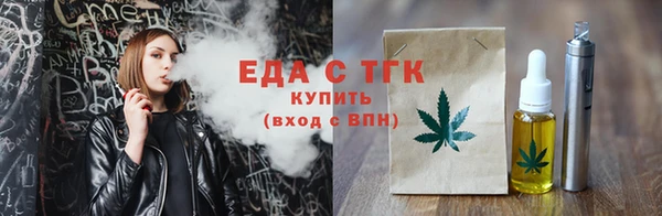 spice Балахна