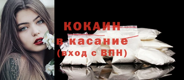 spice Балахна