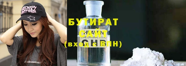 spice Балахна