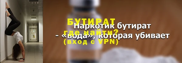 гидра Кодинск