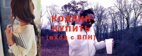 мефедрон VHQ Козловка