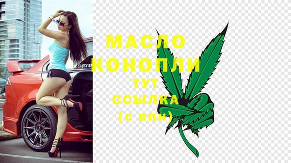spice Балахна