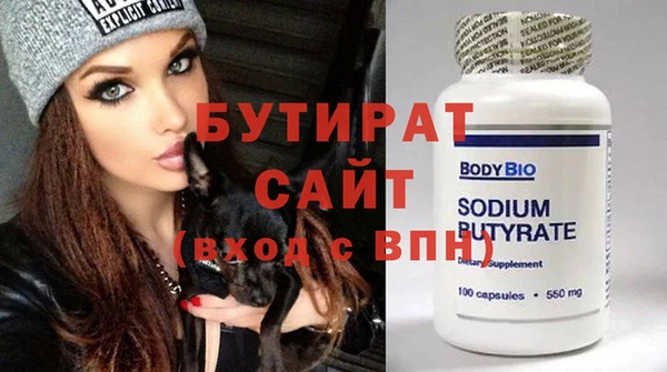 spice Балахна