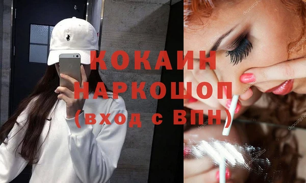 spice Балахна