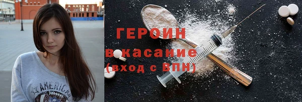 дистиллят марихуана Ростов