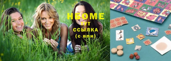 spice Балахна