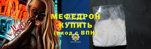 МДПВ Балабаново