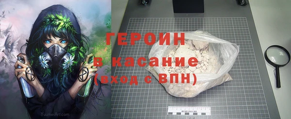 spice Балахна