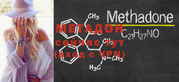 мефедрон Протвино