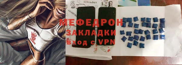 ПСИЛОЦИБИНОВЫЕ ГРИБЫ Пролетарск