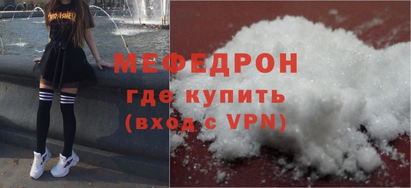 МДПВ Балабаново