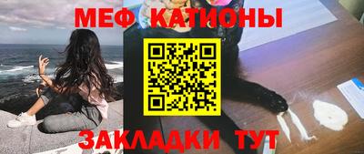 а пвп мука Балаково