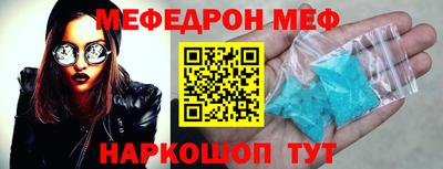 мет Балашиха