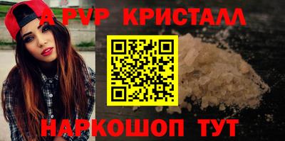 мет Балашиха