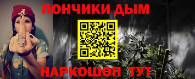 мет Балашиха