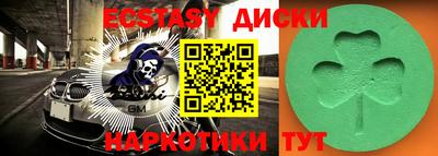 каннабис Абинск