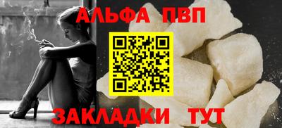 мет Балашиха