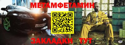гашик Гагарин
