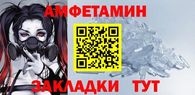 а пвп мука Балаково