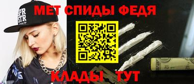 мет Балашиха