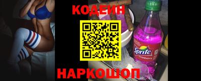 мескалин Донецк