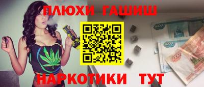 гашик Гагарин
