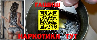 гашик Гагарин