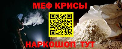 мет Балашиха