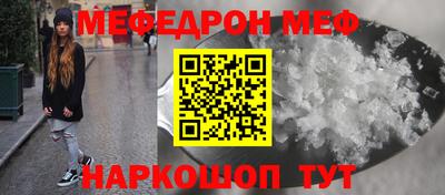 мет Балашиха