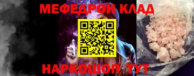 а пвп мука Балаково