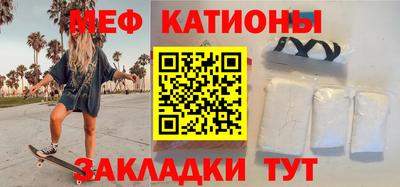 мет Балашиха