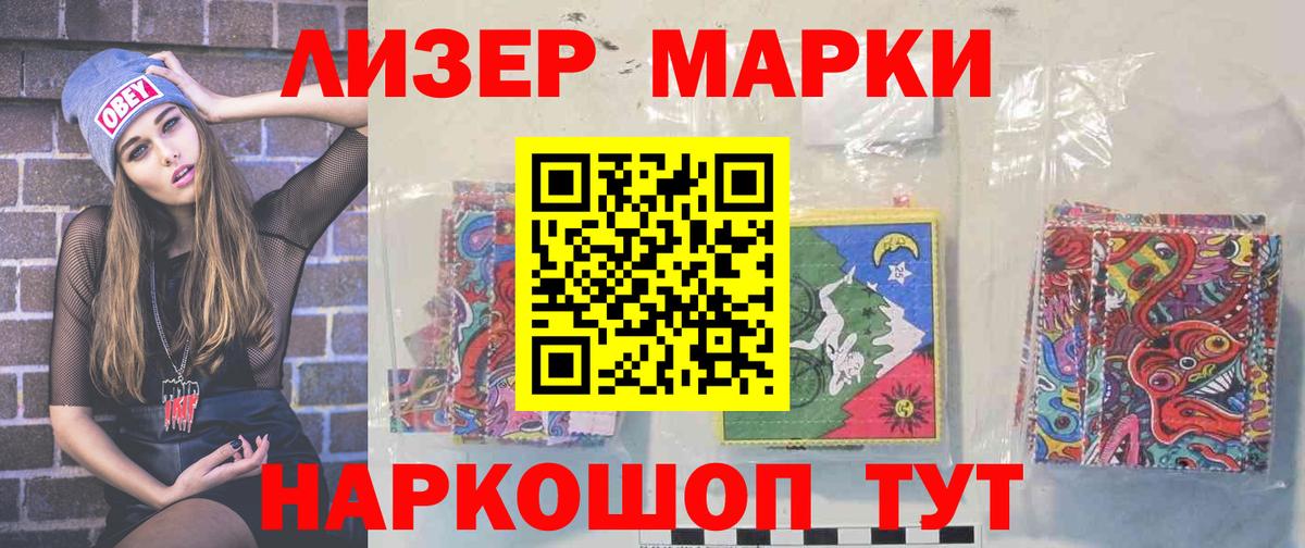 kraken ONION  Вход с VPN  Миасс  LSD-25 экстази кислота 