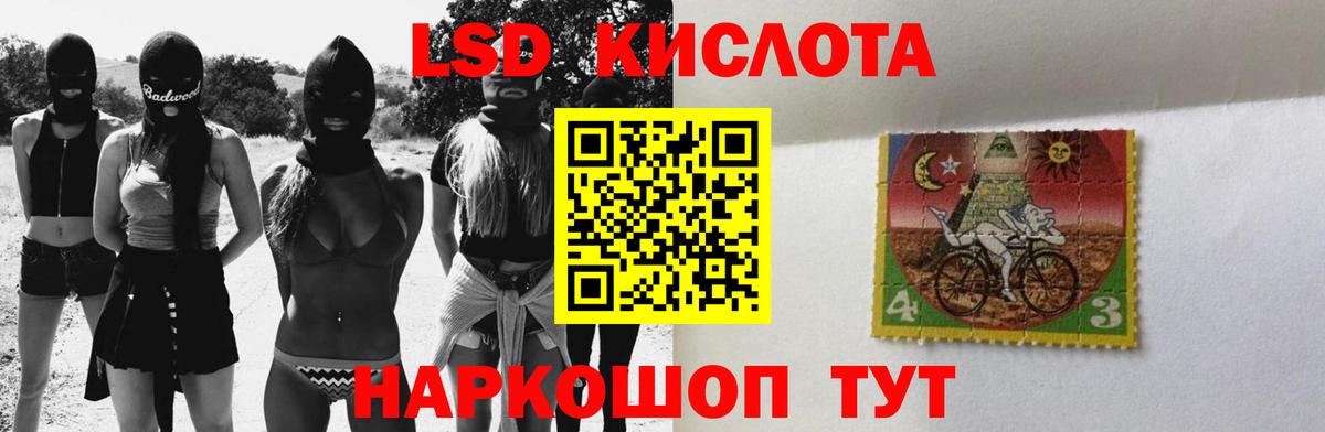 Лсд 25 экстази кислота  Миасс  ЛСД экстази ecstasy 